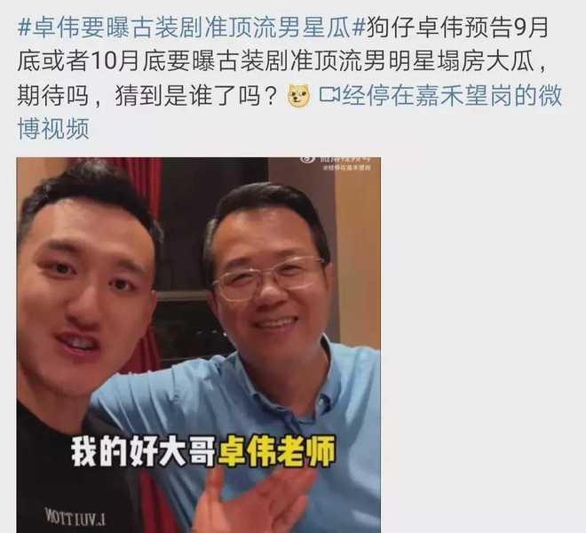 娱乐吃瓜爆料是真的,吃瓜爆料，真相大起底！